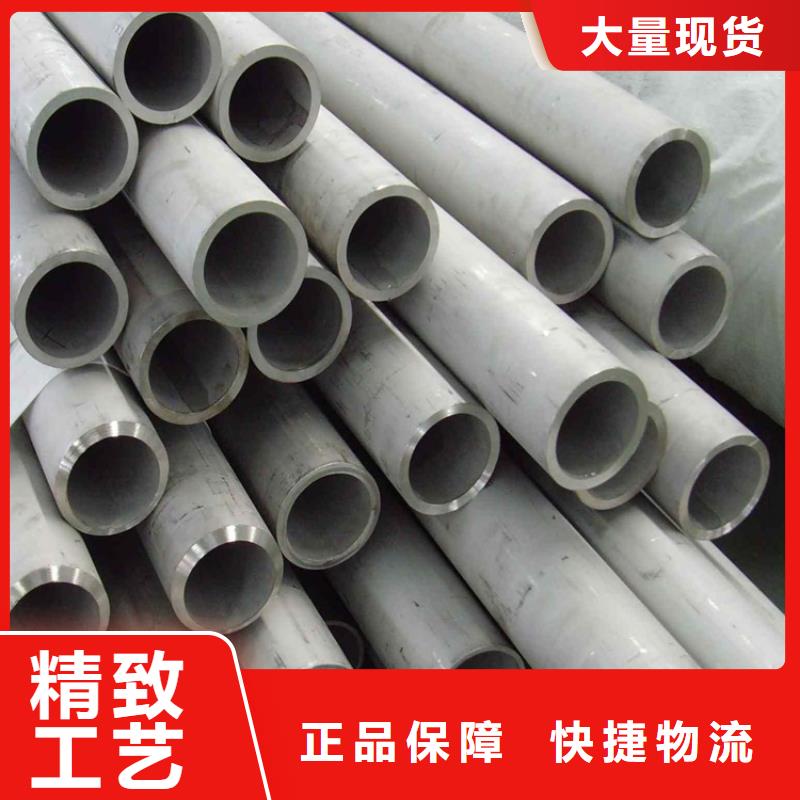 不锈钢管,扁铁条厂家信誉至上
