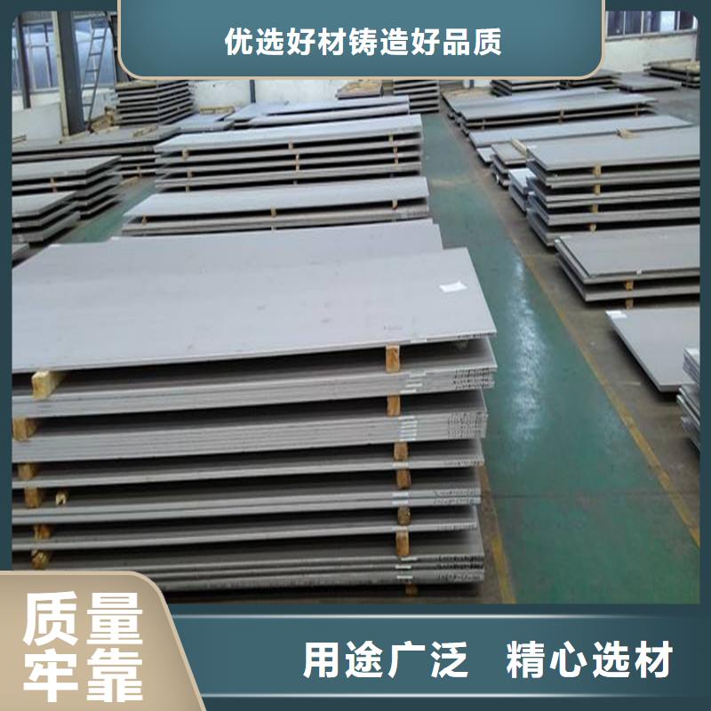 不锈钢板4.5mm