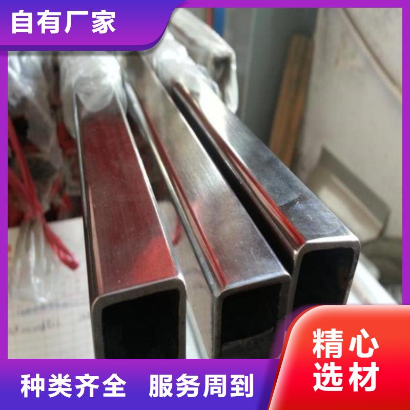不锈钢管_【实心方钢厂家】免费安装