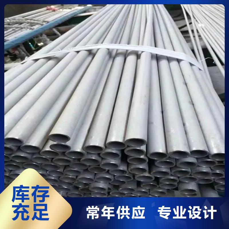 不锈钢管,扁铁条厂家信誉至上