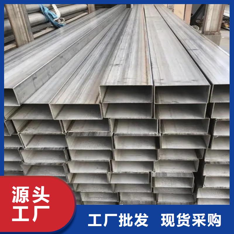 不锈钢管镀锌扁铁严谨工艺
