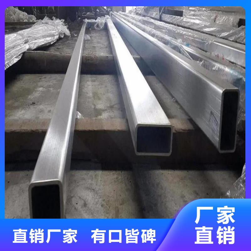不锈钢管_冷拉扁钢海量货源
