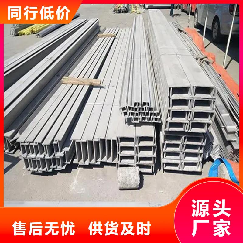 不锈钢管_【冷拉方钢厂家】大品牌值得信赖