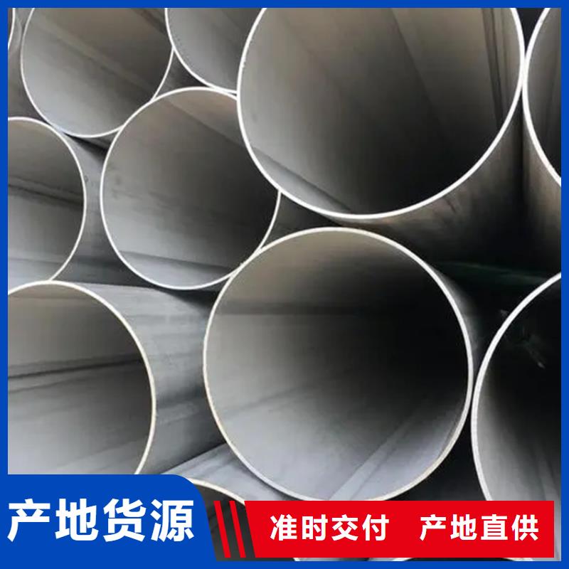 不锈钢板4.5mm