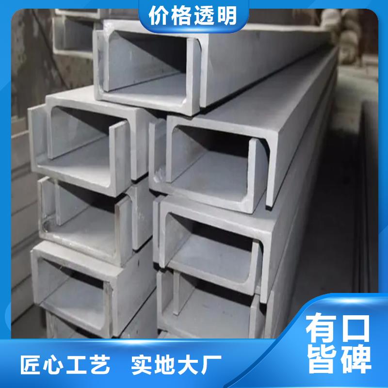 不锈钢管扁铁条厂家优质原料