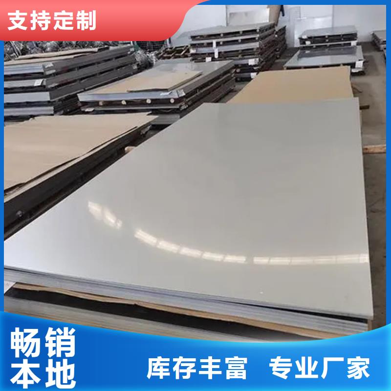 不锈钢管冷拉异型钢丰富的行业经验