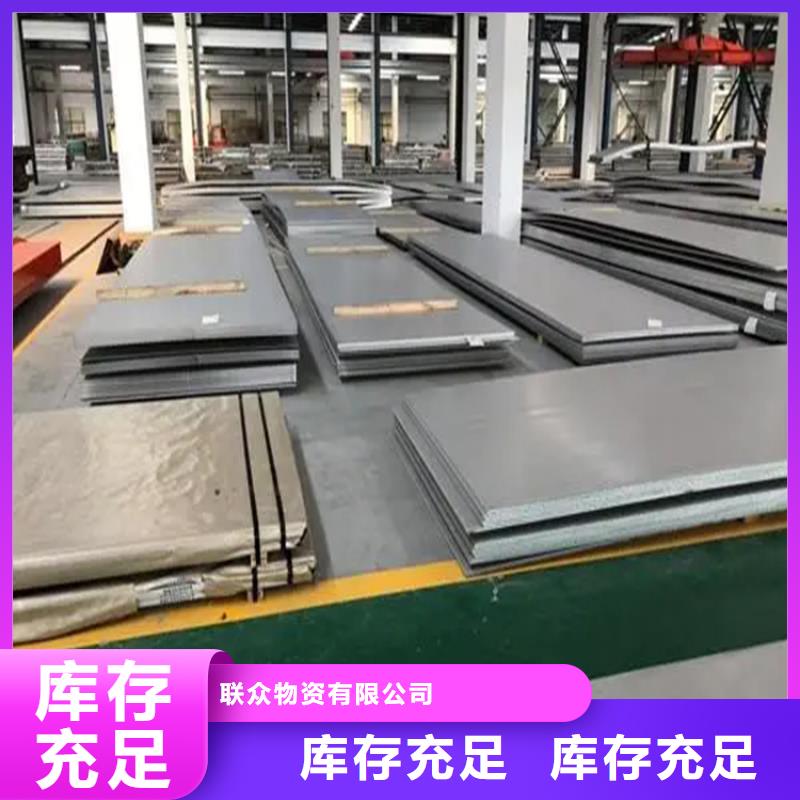 不锈钢管扁铁条厂家优质原料