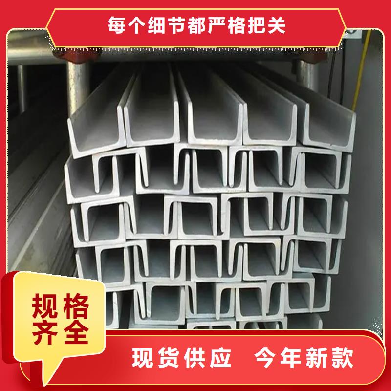 【不锈钢管】扁铁种类丰富