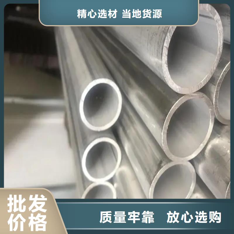 不锈钢管,【冷拉扁钢】定制零售批发