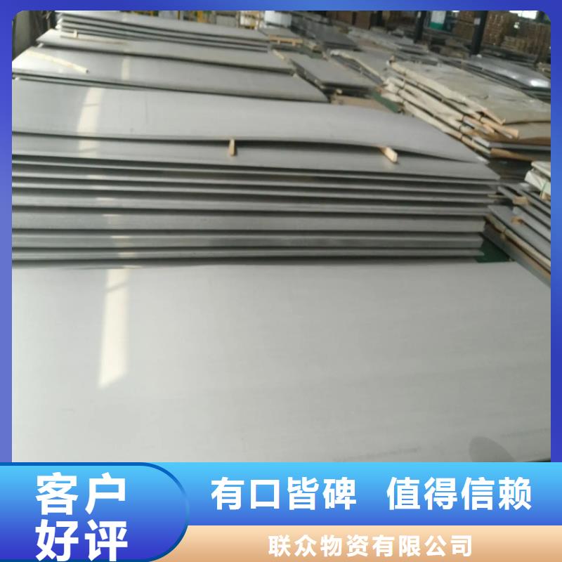 【不锈钢管】扁铁种类丰富