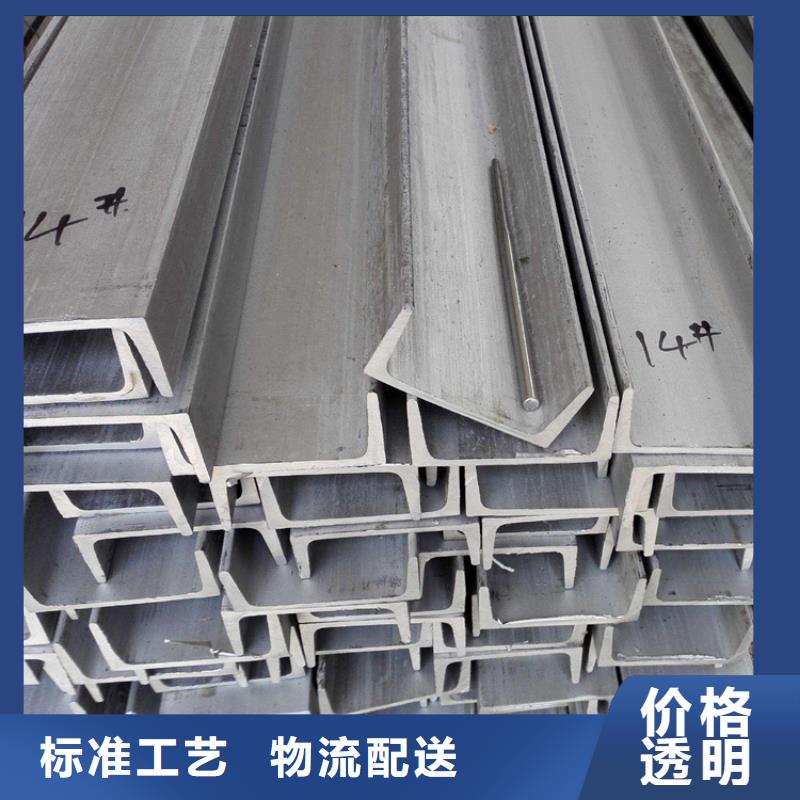 不锈钢管扁铁条厂家优质原料