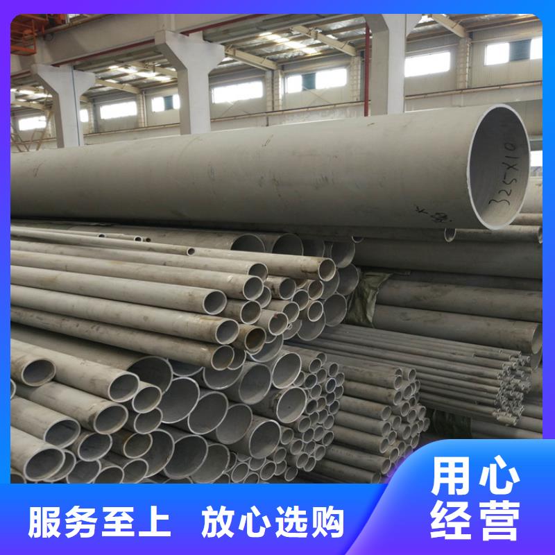 不锈钢管扁铁厂家实力优品