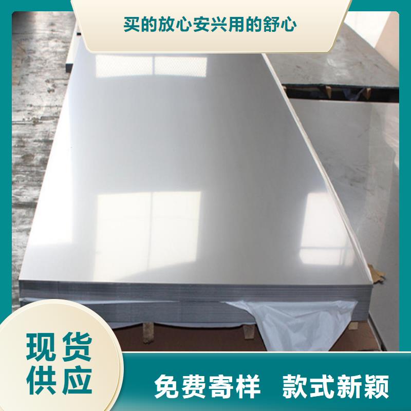【不锈钢管-扁铁条厂家资质认证】