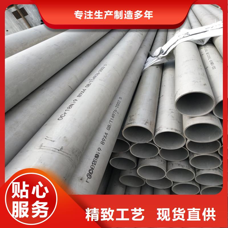 不锈钢方矩管源头好货不锈钢板
