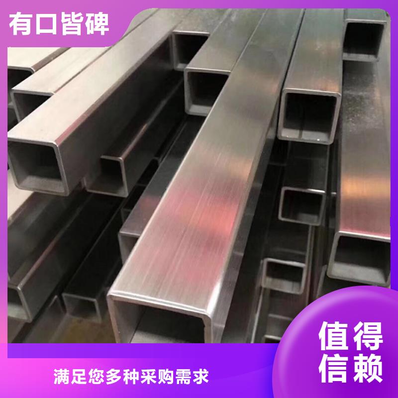 不锈钢管扁铁厂家实力优品