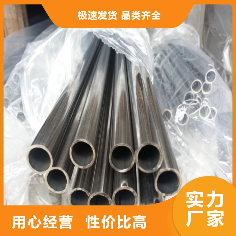 不锈钢管冷拉圆钢丰富的行业经验