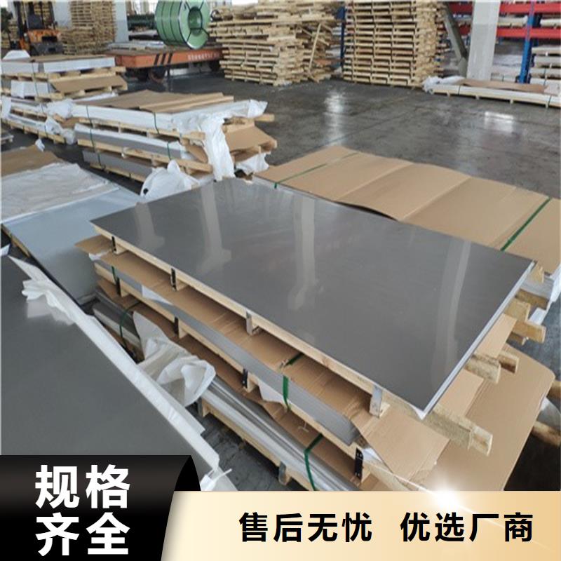 不锈钢管_【实心方钢厂家】免费安装