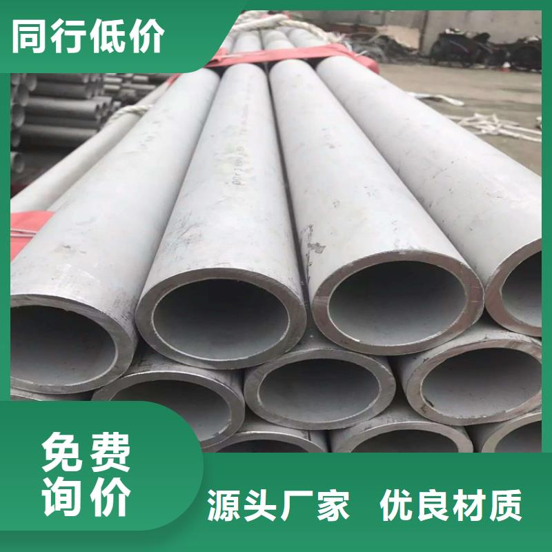 不锈钢管实心方钢一站式服务
