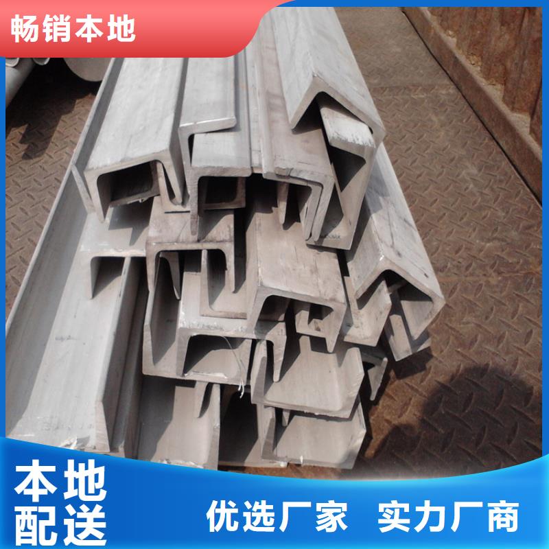不锈钢管_【实心方钢厂家】免费安装