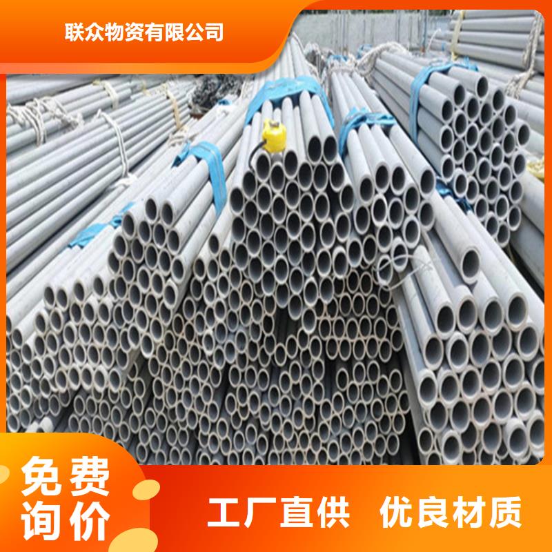 【不锈钢管耐候板现货】