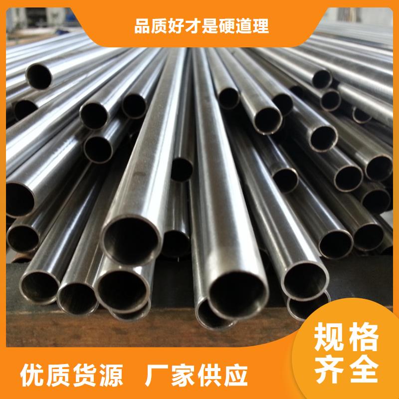 不锈钢管冷拉型钢大厂生产品质