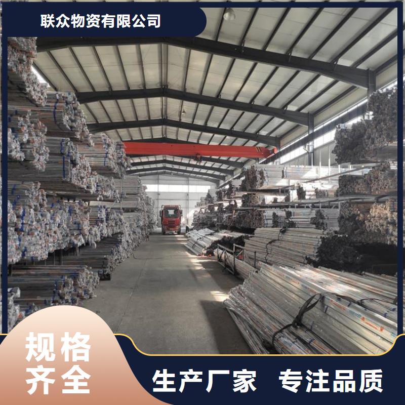 不锈钢管镀锌扁铁严谨工艺