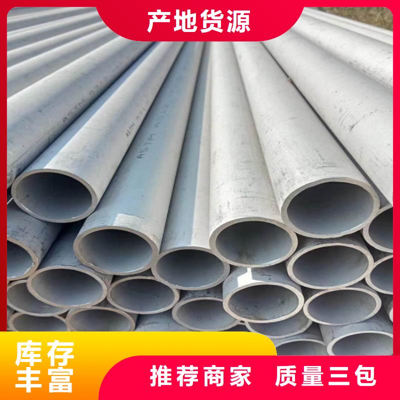 不锈钢管_冷拉方钢支持加工定制