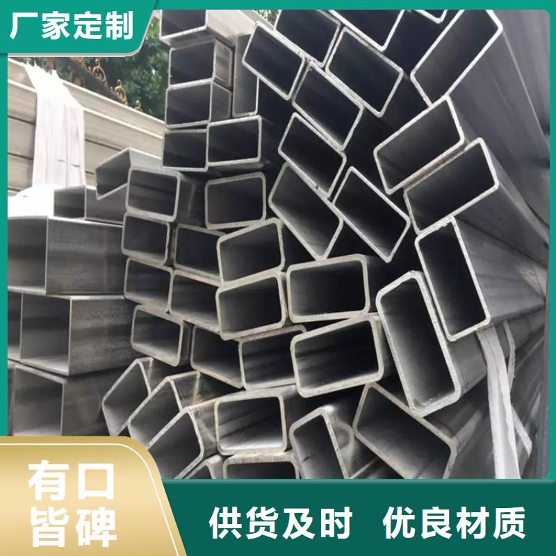 【不锈钢管】冷拉圆钢货真价实