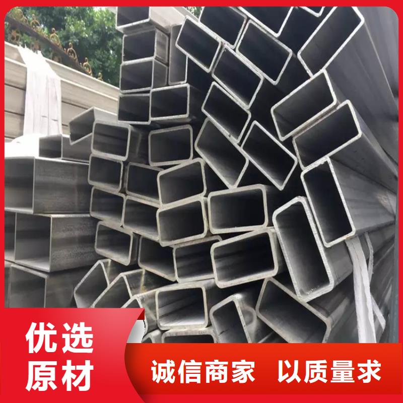 不锈钢管_【实心方钢厂家】免费安装