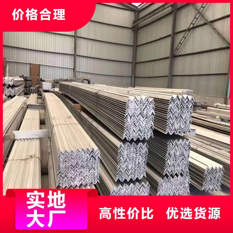 不锈钢管【扁钢】实时报价
