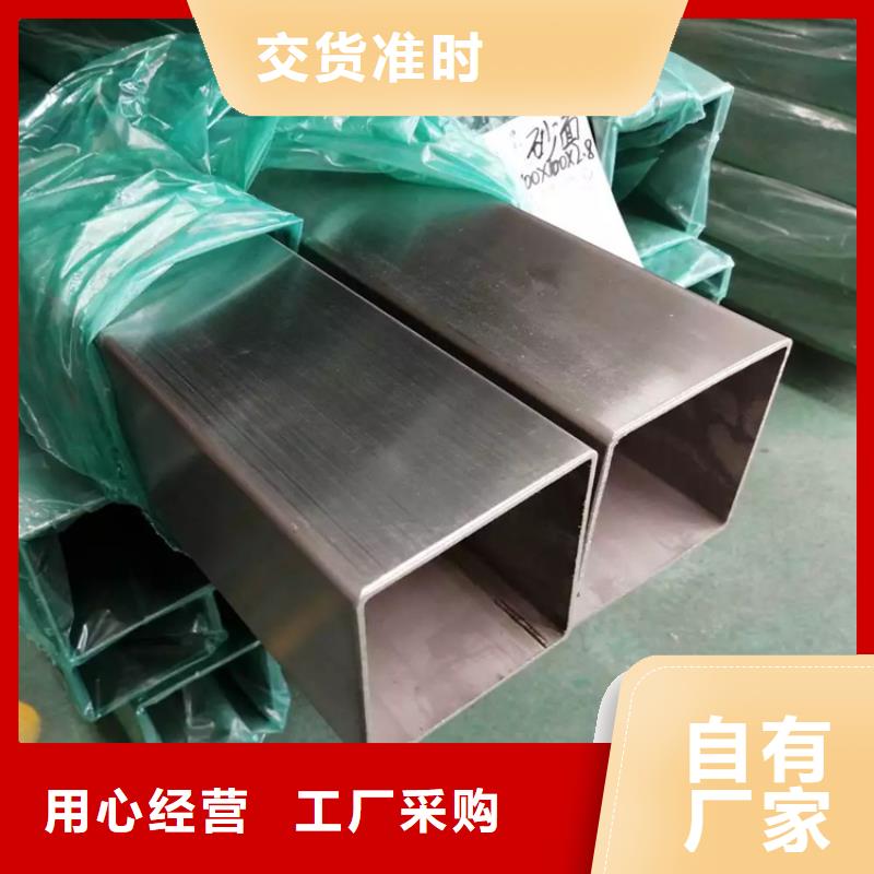 不锈钢管_冷拉方钢支持加工定制