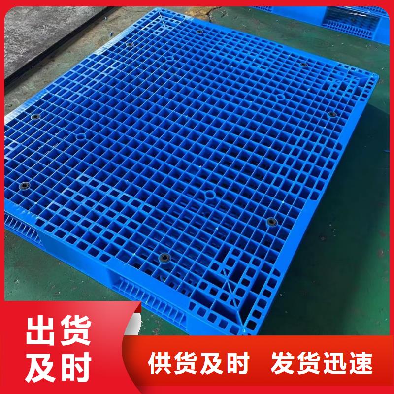 二手托盘销售厂家