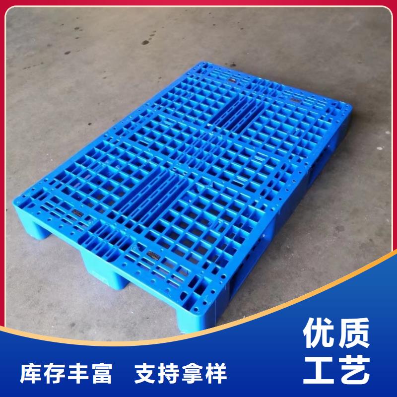 建平县塑料托盘质优价廉