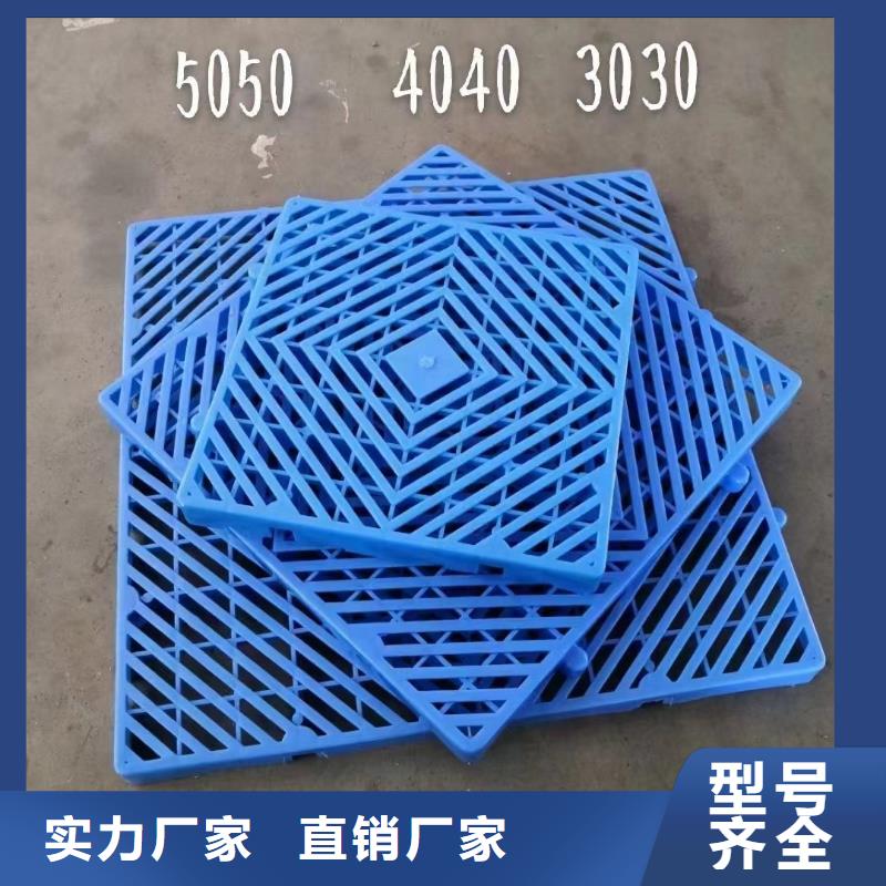 防潮塑料垫板厂家地址