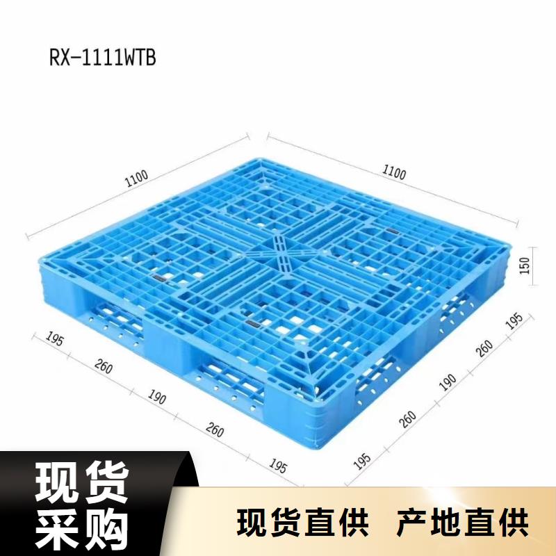 塑料托盘诚信经营