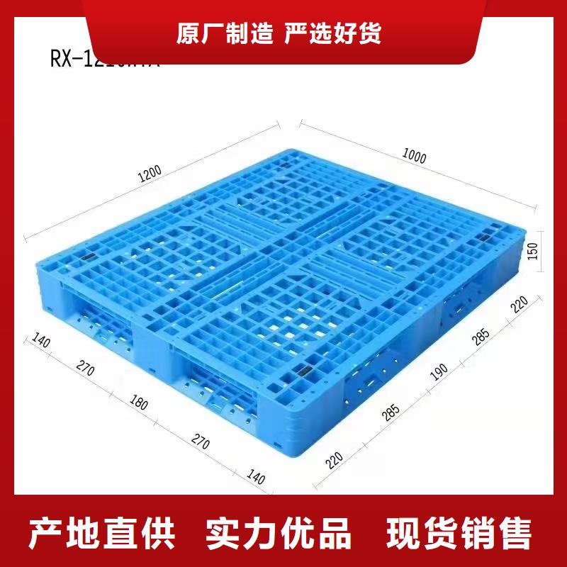 塑料托盘诚信经营