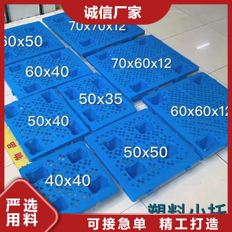 安新县塑料防潮板批发市场