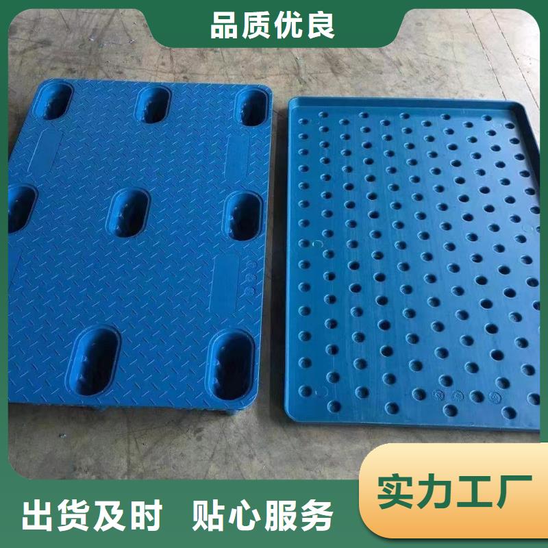 千阳县塑料仓库垫板市场行情