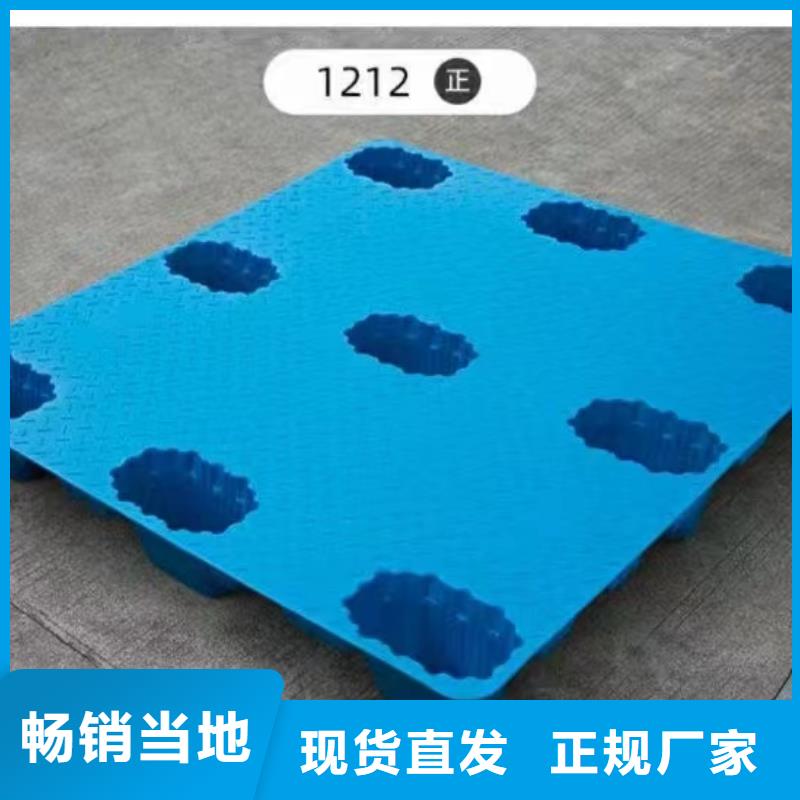 塑料地拍子供应商信息