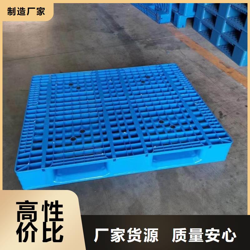 塑料托盘诚信经营