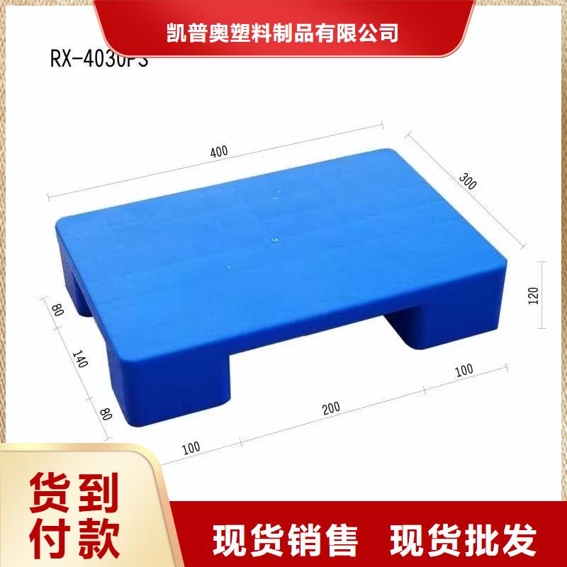 防潮塑料垫板厂家地址