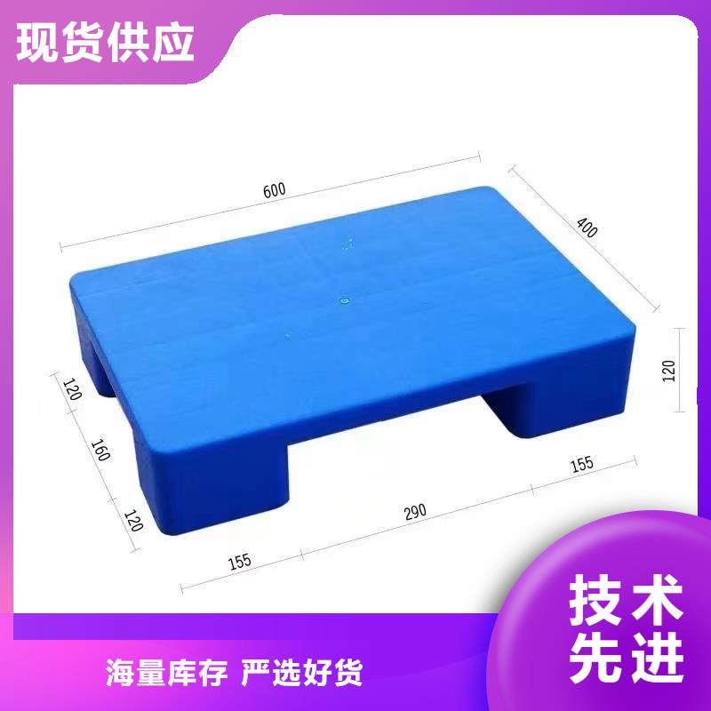路南区塑料托盘直销