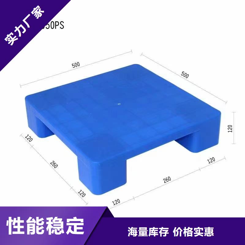塑料垫板厂家地址