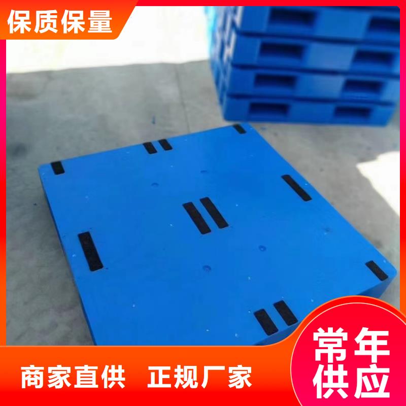 【塑料托盘】双面网格塑料托盘真诚合作