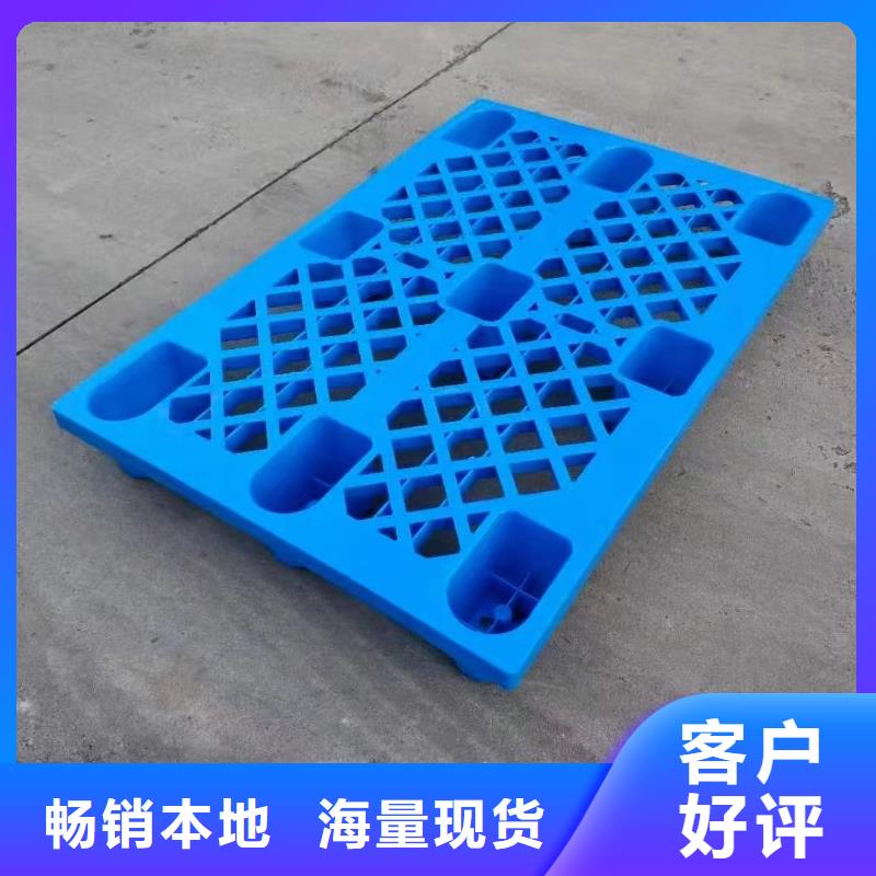 塑料地拖有限公司