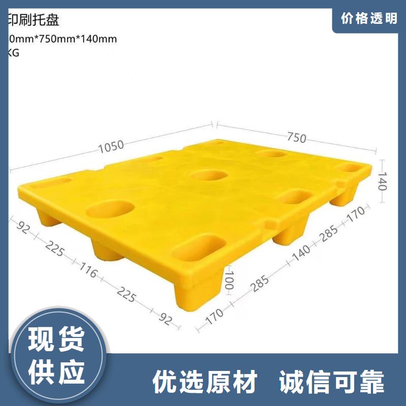 叉车托盘销售信息
