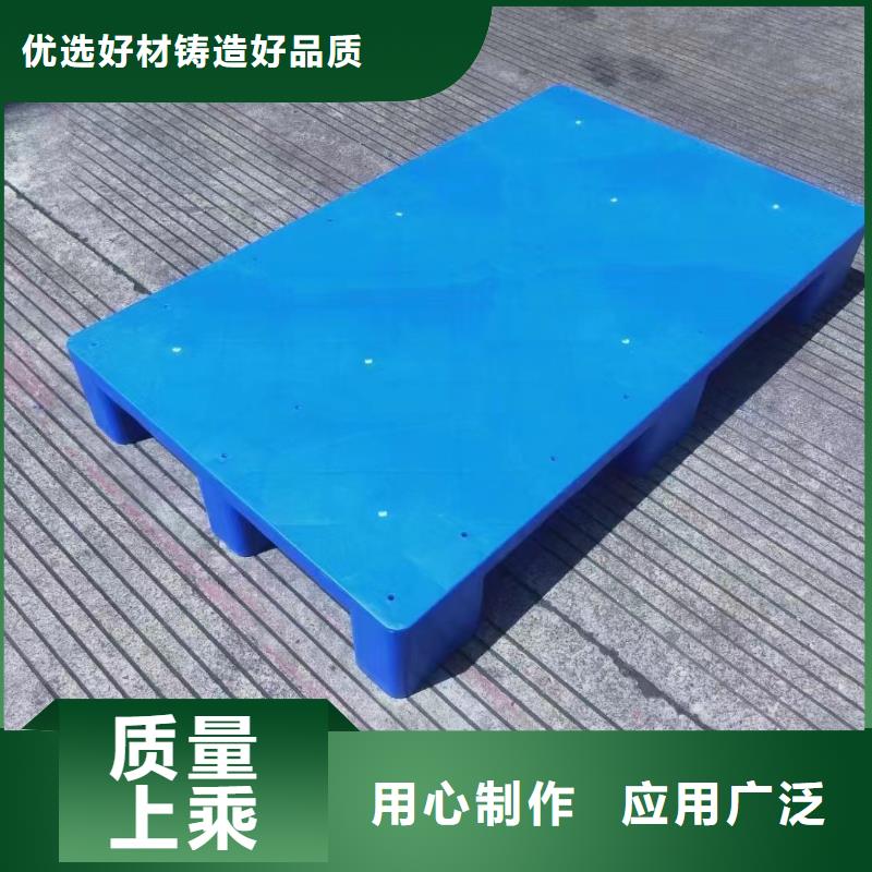 塑料栈板生产企业