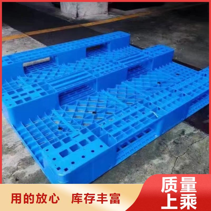 宜川县塑料托盘供应商