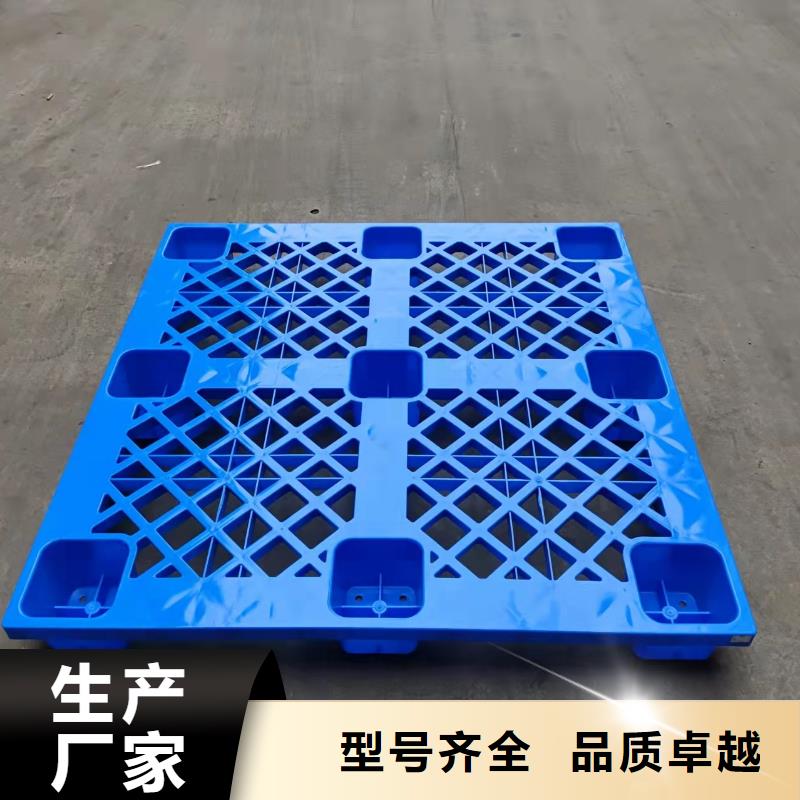 塑料地拖有限公司