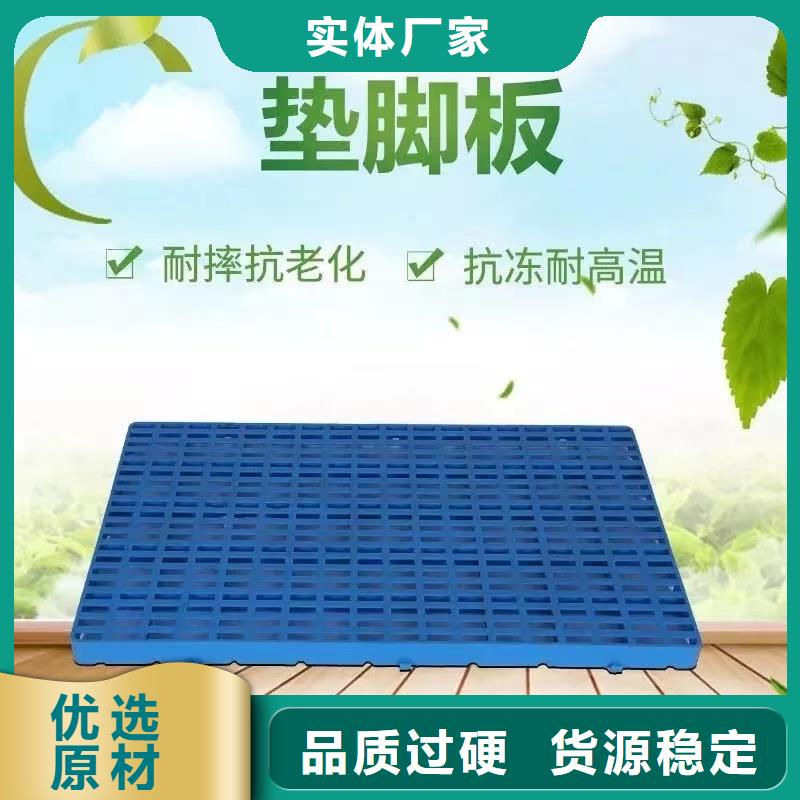 塑料垫板工厂